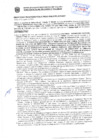 Vista preliminar de documento Resolución Sub Gerencial N° 5442-08-2019-MPT