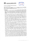 Vista preliminar de documento Resolución Sub Gerencial N° 3969-09-2019-MPT