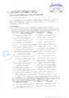 Vista preliminar de documento Resolución Sub Gerencial N° 4211-12-2019-MPT