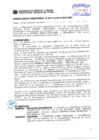 Vista preliminar de documento Resolución Sub Gerencial N° 4142-11-2019-MPT