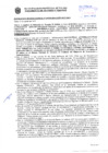 Vista preliminar de documento Resolución Sub Gerencial N° 18294-08-2019-MPT