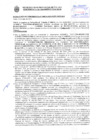 Vista preliminar de documento Resolución Sub Gerencial N° 8216-07-2019-MPT