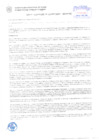 Vista preliminar de documento Resolución Sub Gerencial N° 3338-06-2019-MPT