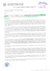 Vista preliminar de documento Resolución Sub Gerencial N° 3335-06-2019-MPT