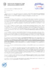 Vista preliminar de documento Resolución Sub Gerencial N° 3296-06-2019-MPT