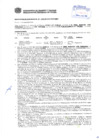 Vista preliminar de documento Resolución Sub Gerencial N° 1753-05-2019-MPT