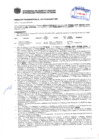 Vista preliminar de documento Resolución Sub Gerencial N° 1860-05-2019-MPT