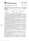Vista preliminar de documento Resolución Sub Gerencial N° 2673-05-2019-MPT