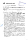 Vista preliminar de documento Resolución Sub Gerencial N° 2109-05-2019-MPT