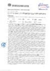 Vista preliminar de documento Resolución Sub Gerencial N° 2499-05-2019-MPT