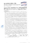 Vista preliminar de documento Resolución Sub Gerencial N° 3249-06-2019-MPT