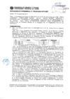 Vista preliminar de documento Resolución Sub Gerencial N° 3759-08-2019-MPT