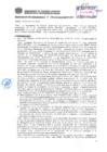 Vista preliminar de documento Resolución Sub Gerencial N° 3691-07-2019-MPT