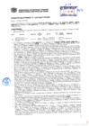 Vista preliminar de documento Resolución Sub Gerencial N° 1788-05-2019-MPT