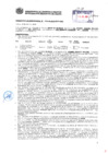 Vista preliminar de documento Resolución Sub Gerencial N° 1423-04-2019-MPT