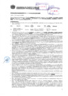Vista preliminar de documento Resolución Sub Gerencial N° 2140-05-2019-MPT