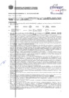 Vista preliminar de documento Resolución Sub Gerencial N° 1941-05-2019-MPT