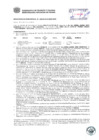 Vista preliminar de documento Resolución Sub Gerencial N° 0440-02-2019-MPT