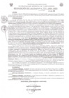 Vista preliminar de documento Resol_Alcaldia_200_2018.pdf