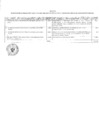 Vista preliminar de documento 2014