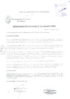 Vista preliminar de documento RESOLUCIÓN DE ALCALDÍA N° 1142-2017/MPS