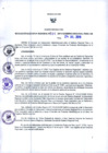 Vista preliminar de documento Convenio-0018-2019