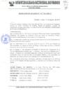 Vista preliminar de documento 111.pdf