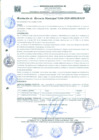 Vista preliminar de documento Re_Ger160_2020
