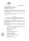Vista preliminar de documento ORD-2129-MML.pdf
