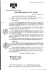 Vista preliminar de documento Resolución de Alcaldía N° 404-2018-MPH