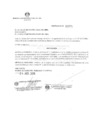 Vista preliminar de documento ordenanza 1975.pdf