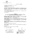 Vista preliminar de documento ROF PROTRANSPORTE2.pdf