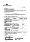 Vista preliminar de documento ORD. 1994  29.09.2016.pdf
