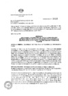 Vista preliminar de documento ORDENANZA 2019-TUPA DESARROLLO URBANO.pdf