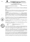Vista preliminar de documento Acuerdo de Concejo