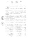 Vista preliminar de documento Acuerdo de Concejo