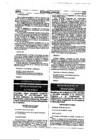 Vista preliminar de documento ORDENANZA