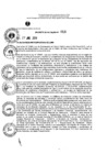 Vista preliminar de documento 2011-Decreto de Alcaldia 0011.pdf