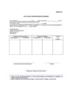 Vista preliminar de documento 1998