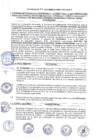 Vista preliminar de documento Convenio n.° 178-2021 - MINEDU-VMGI-PRONABEC - Escuela de Educación Superior Pedagógica Privada “MARÍA MONTESSORI”