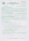 Vista preliminar de documento formulario_adulto.pdf