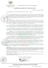 Vista preliminar de documento Acuerdo de Concejo