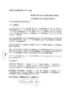 Vista preliminar de documento de_005-01