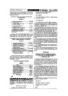 Vista preliminar de documento or_078-01