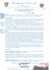 Vista preliminar de documento RGM0159-2011