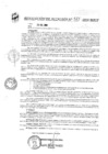 Vista preliminar de documento Resolución de Alcaldía N° 925-2018-MPCP