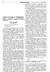 Vista preliminar de documento DS316_2018EF