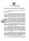 Vista preliminar de documento RER_034_2014.pdf