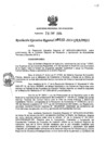 Vista preliminar de documento RER_032_2014.pdf