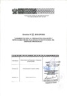 Vista preliminar de documento 2016